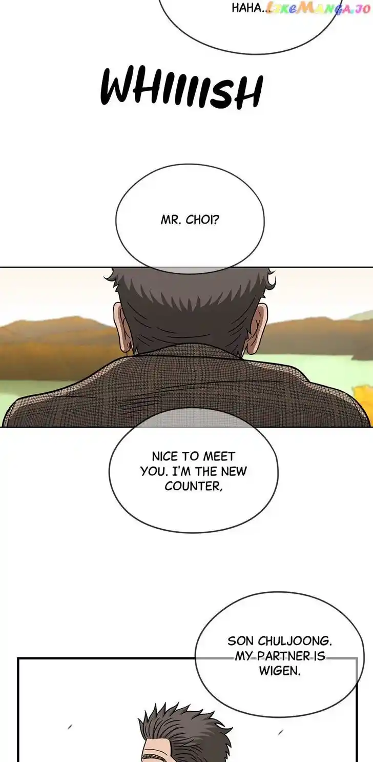 Amazing Rumor Ch.133