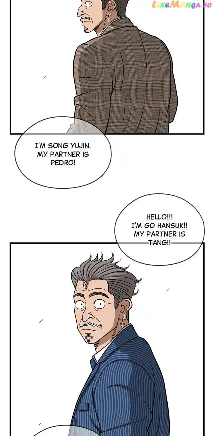 Amazing Rumor Ch.133