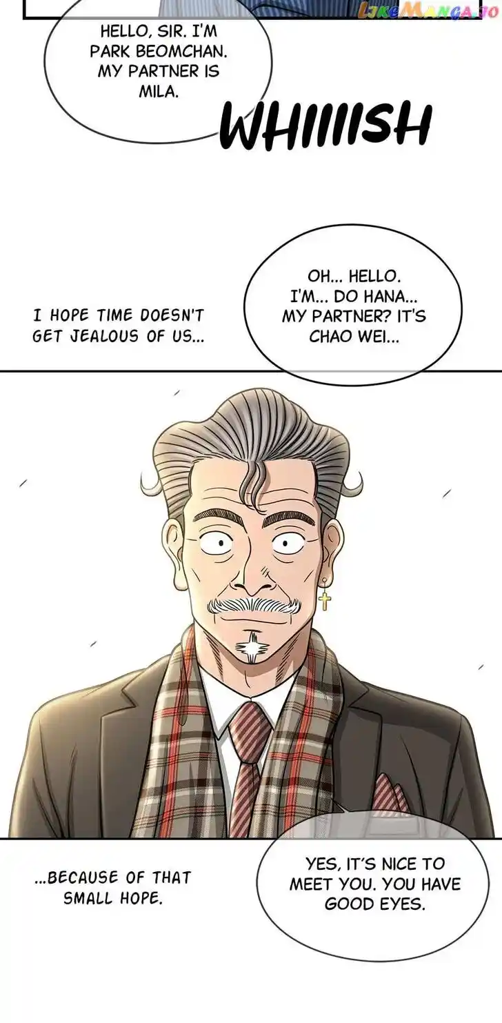 Amazing Rumor Ch.133