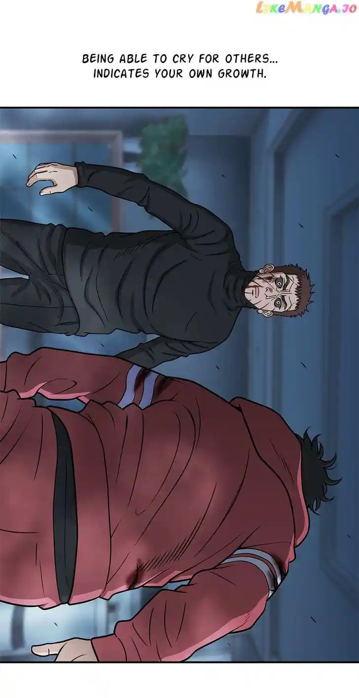 Amazing Rumor Ch.133