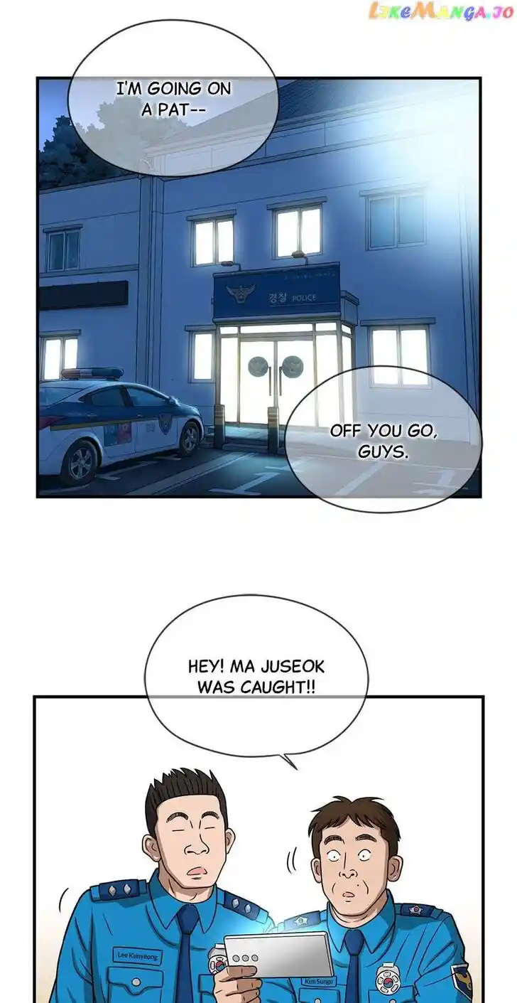 Amazing Rumor Ch.133