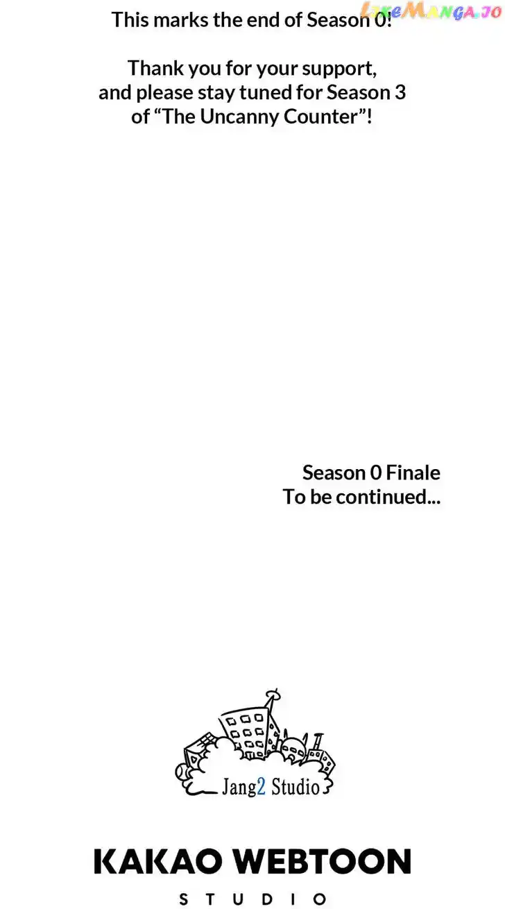 Amazing Rumor Ch.133