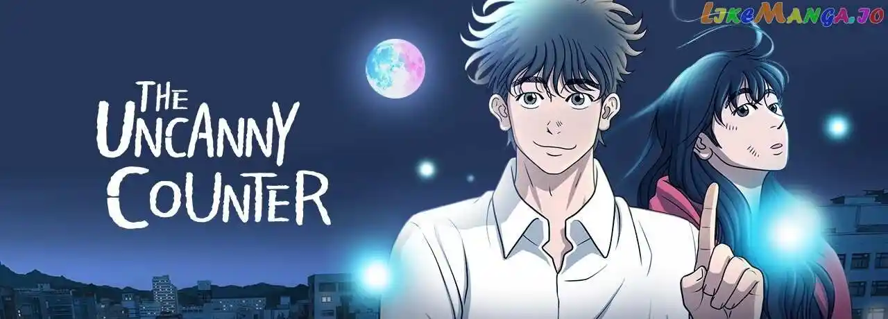 Amazing Rumor Ch.134.5