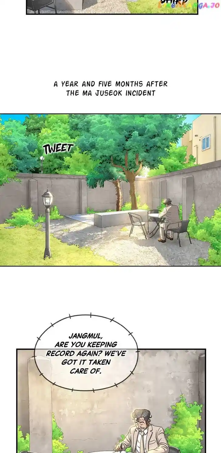 Amazing Rumor Ch.135