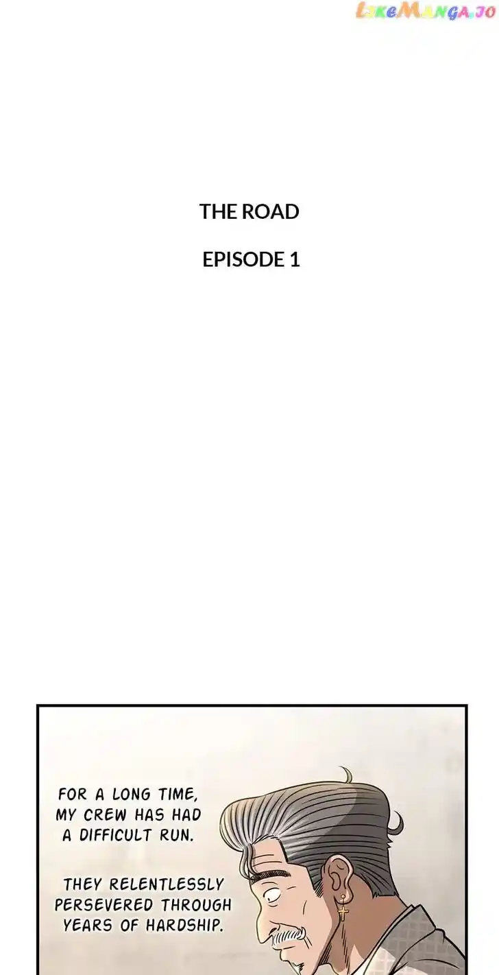 Amazing Rumor Ch.135