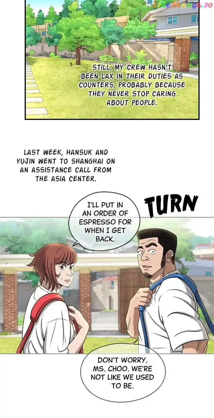 Amazing Rumor Ch.135