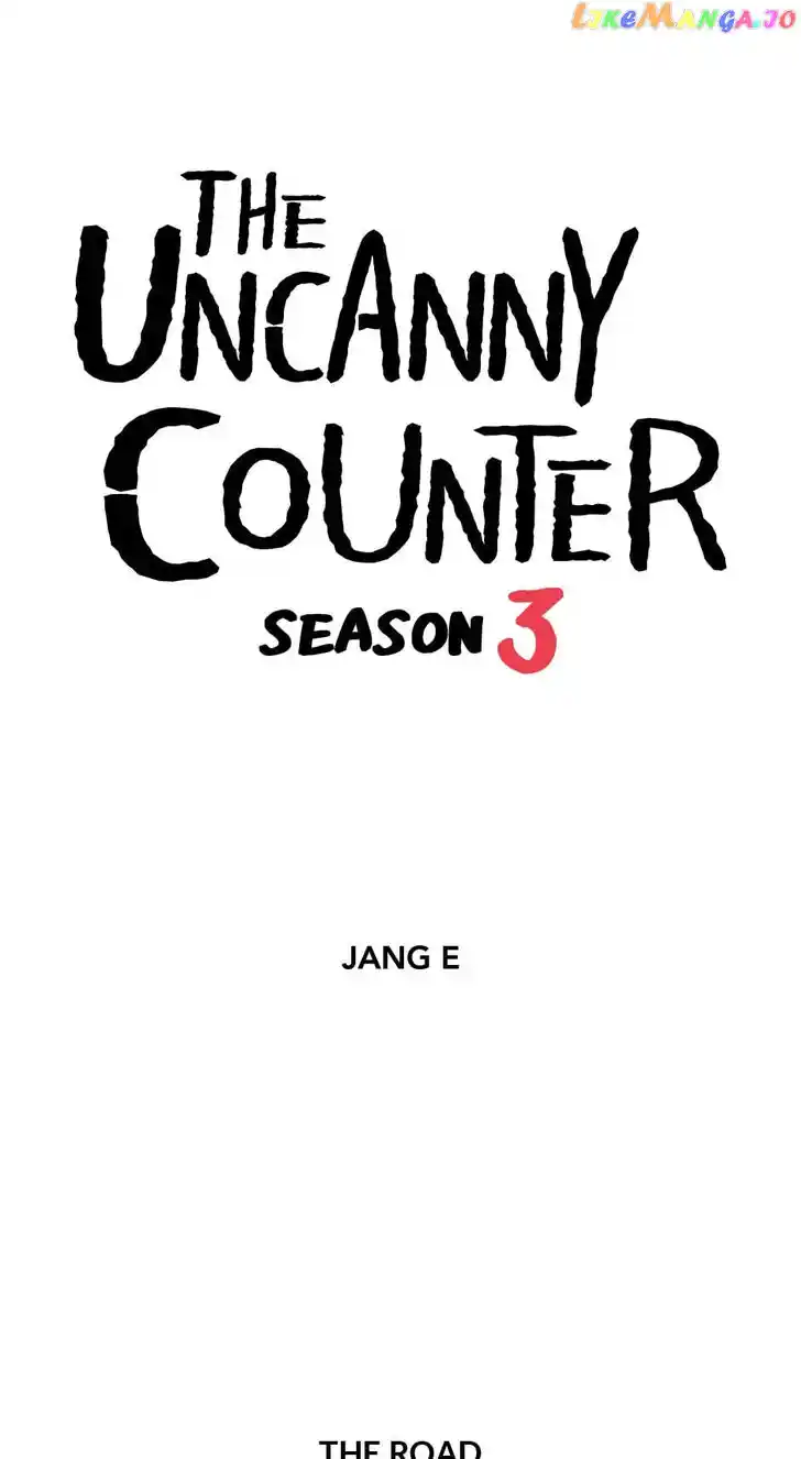 Amazing Rumor Ch.137