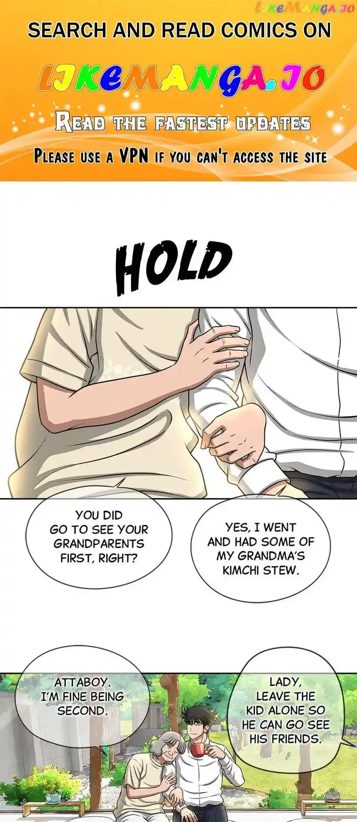 Amazing Rumor Ch.138