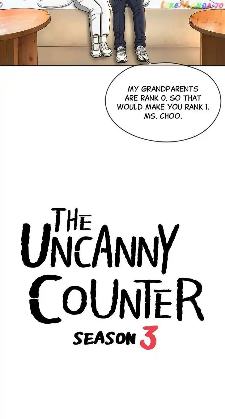 Amazing Rumor Ch.138