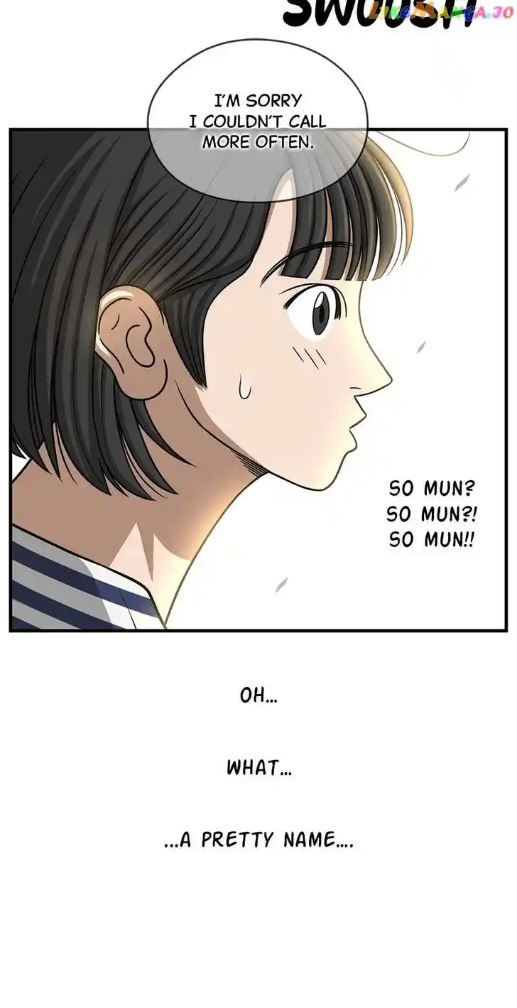 Amazing Rumor Ch.138