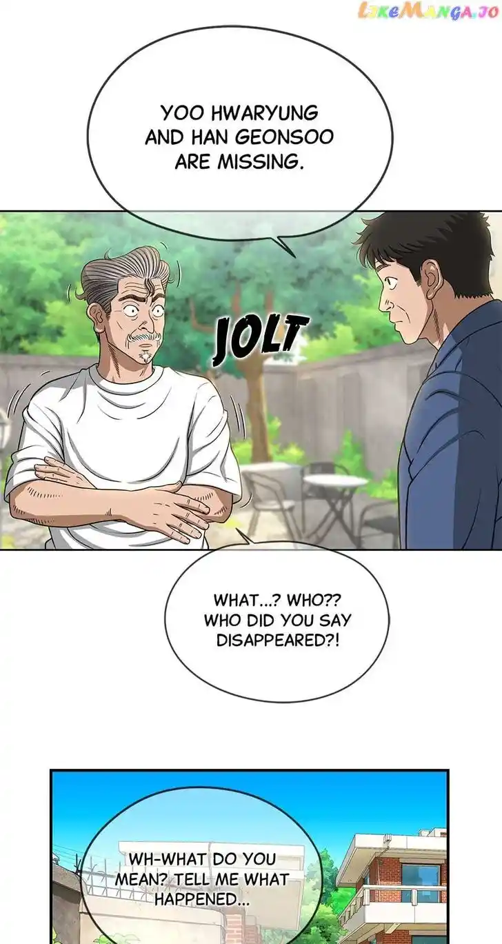 Amazing Rumor Ch.138