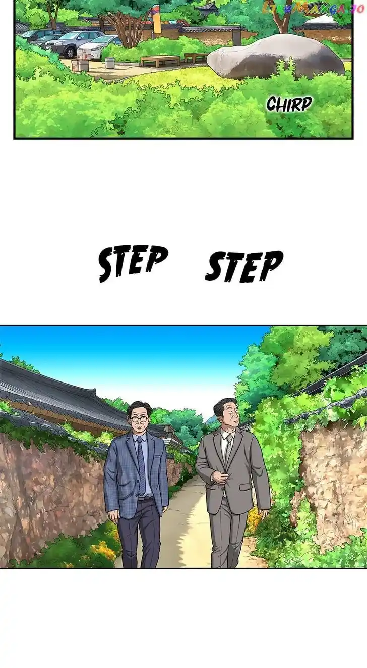 Amazing Rumor Ch.138