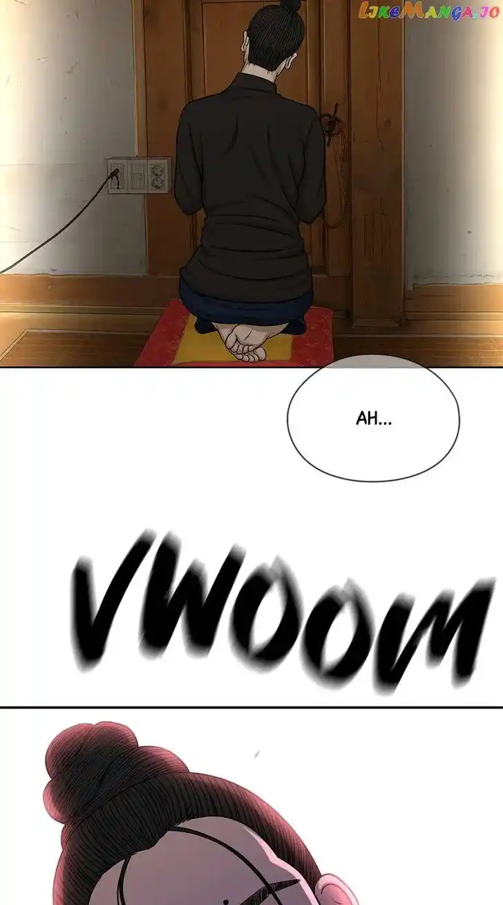 Amazing Rumor Ch.138