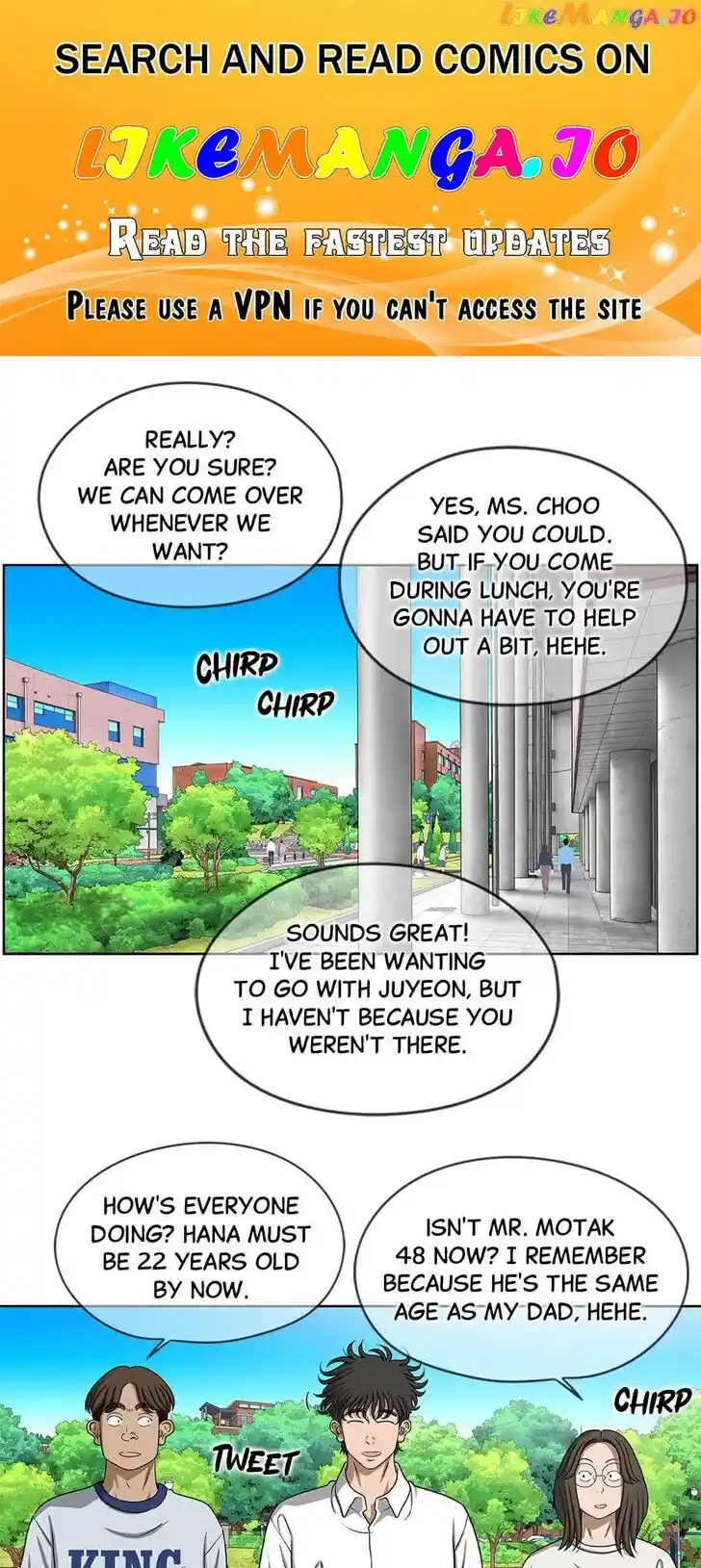 Amazing Rumor Ch.139