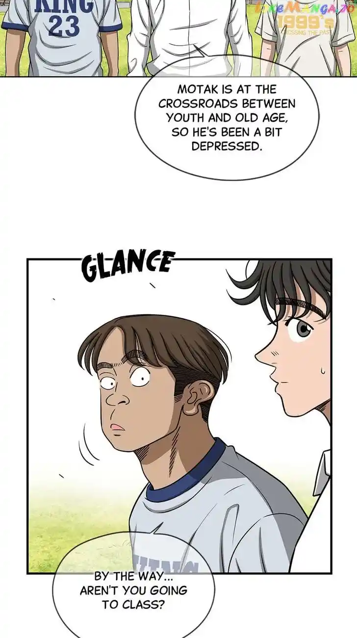 Amazing Rumor Ch.139