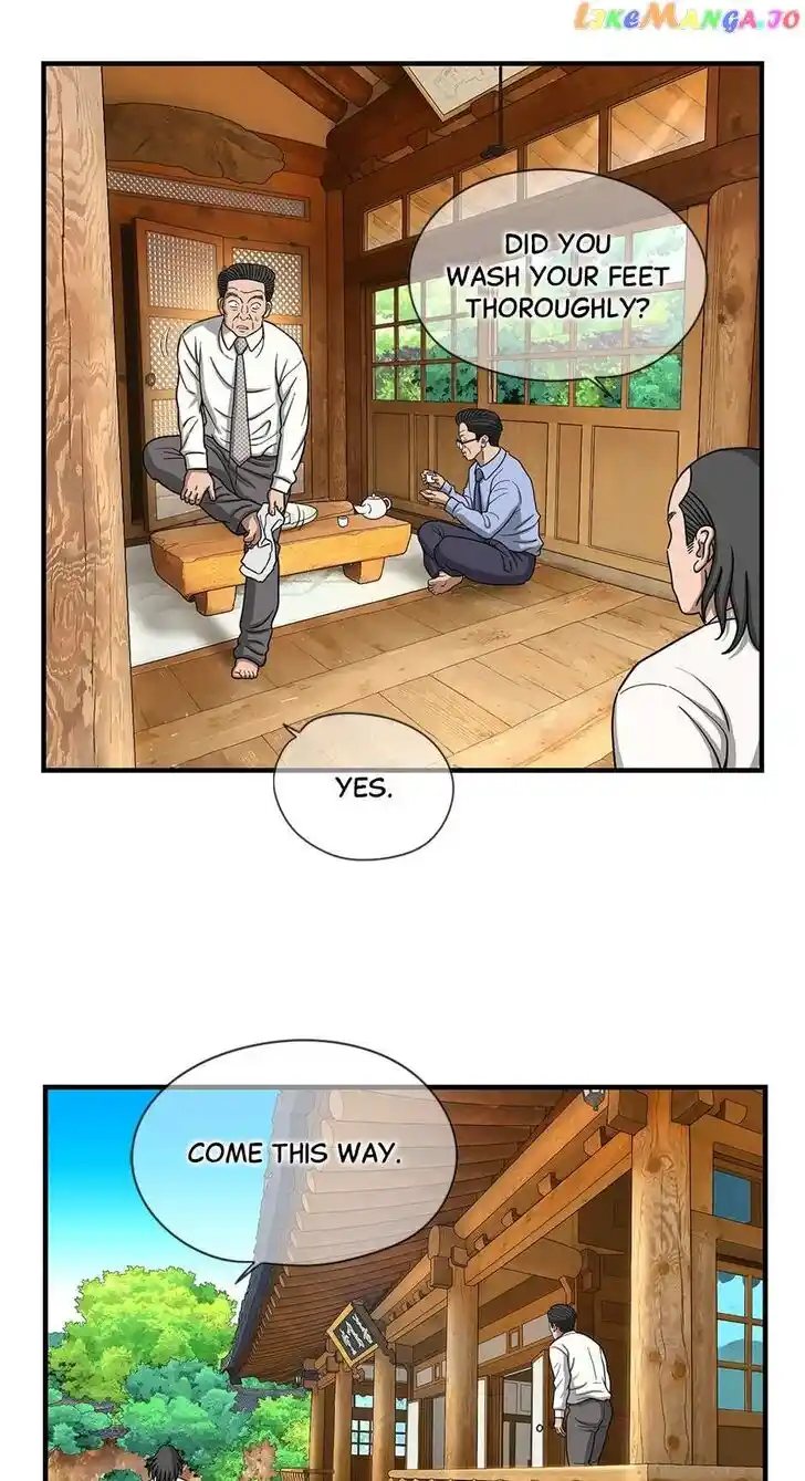 Amazing Rumor Ch.139