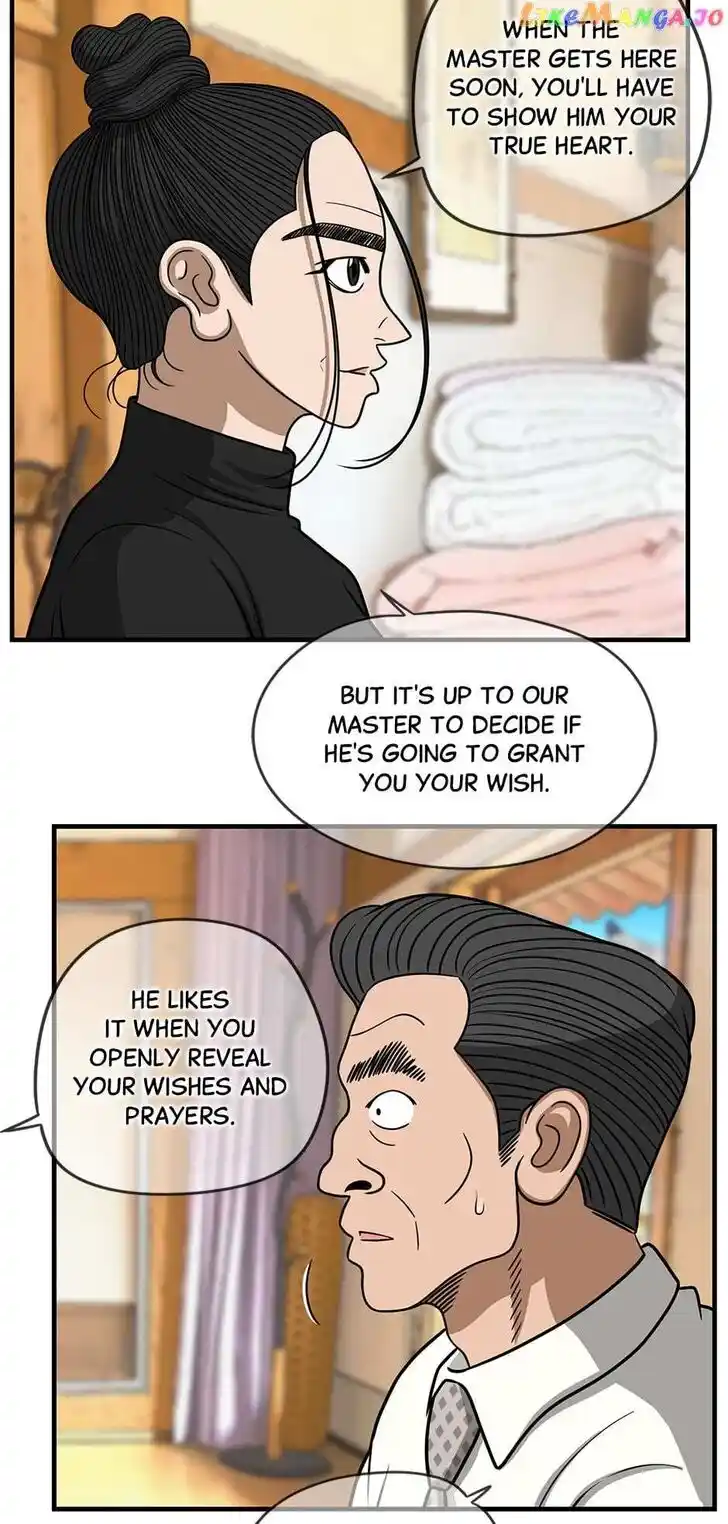 Amazing Rumor Ch.139