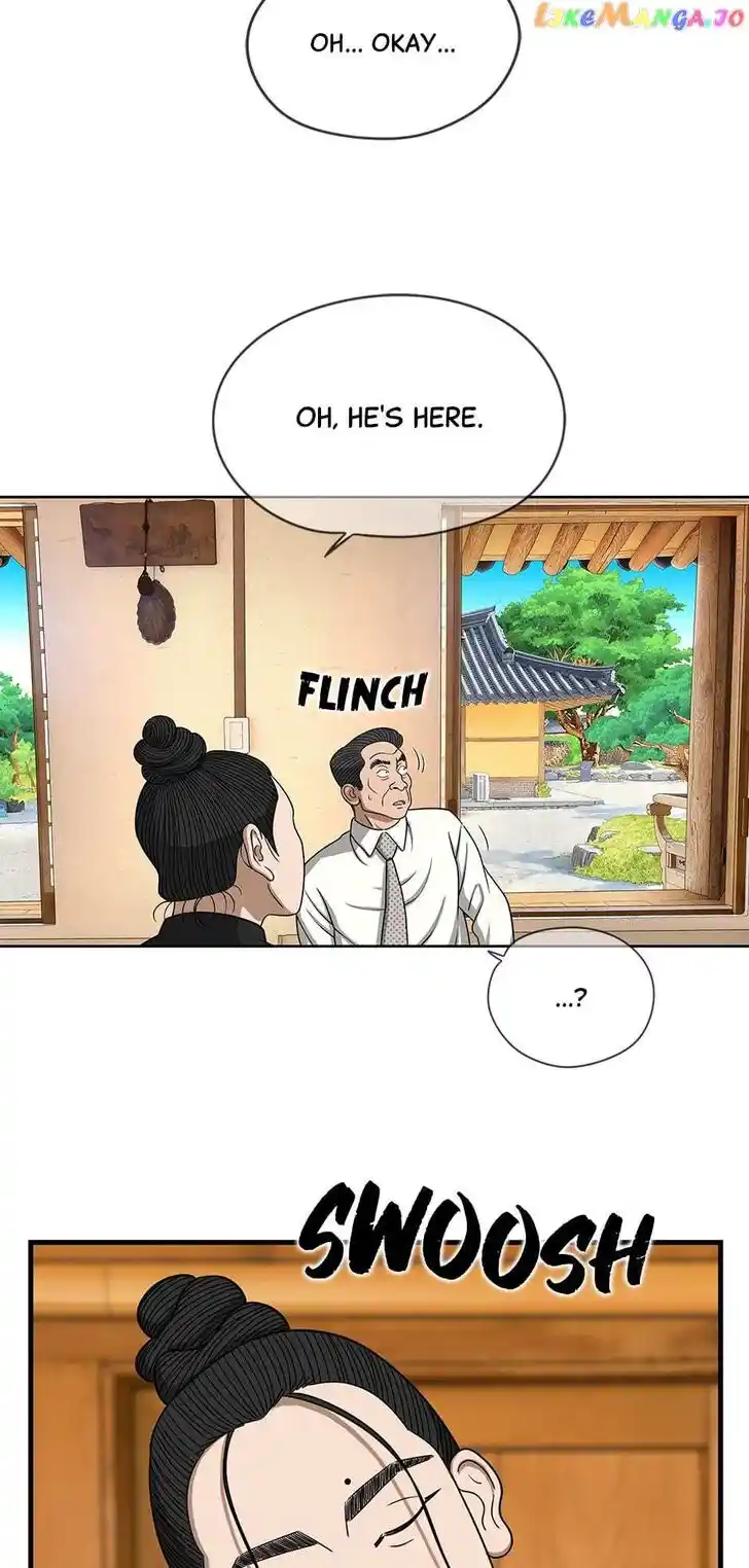 Amazing Rumor Ch.139