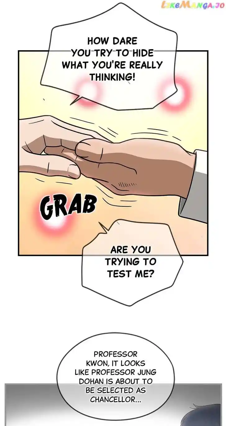 Amazing Rumor Ch.139