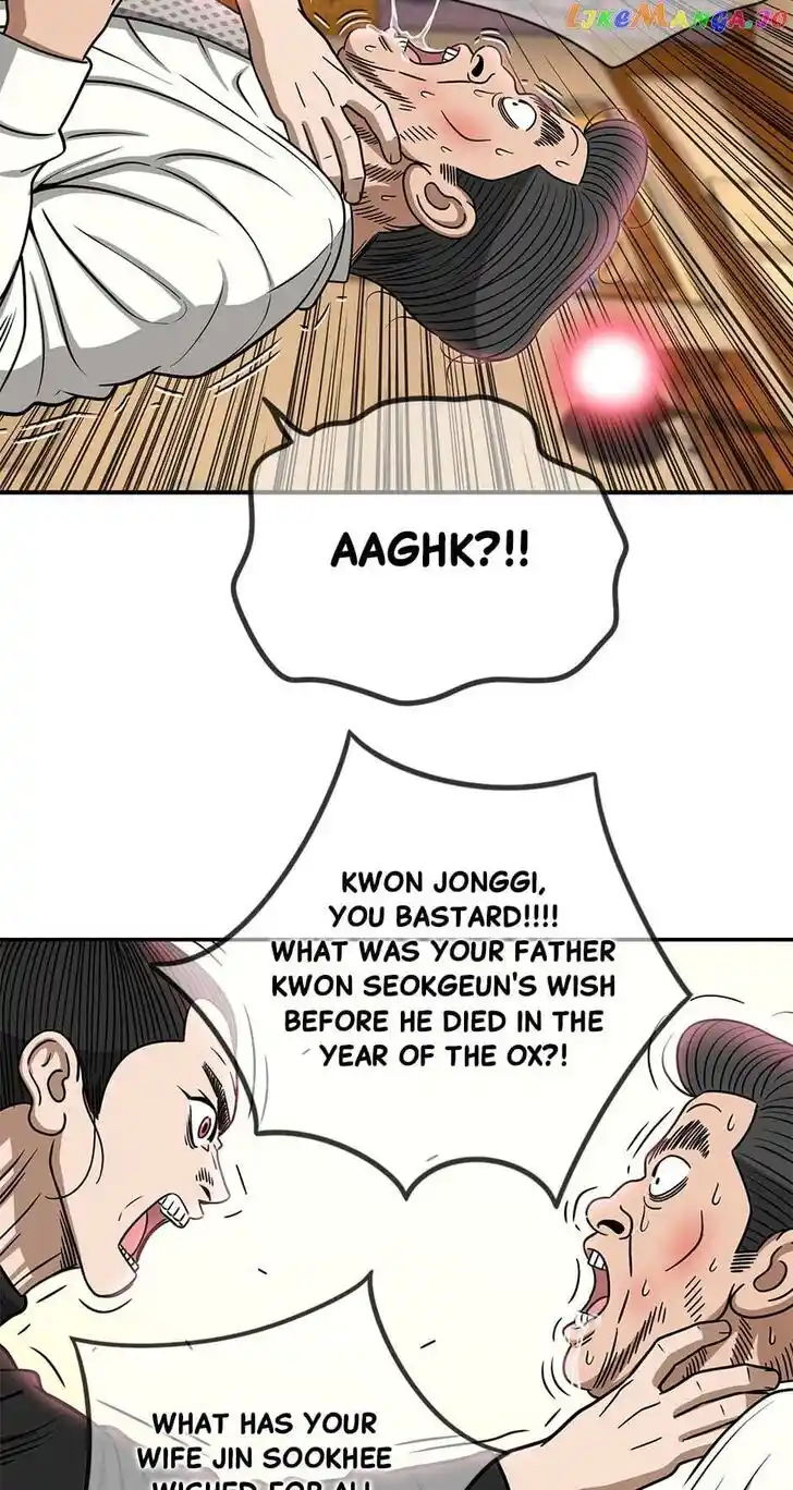 Amazing Rumor Ch.139