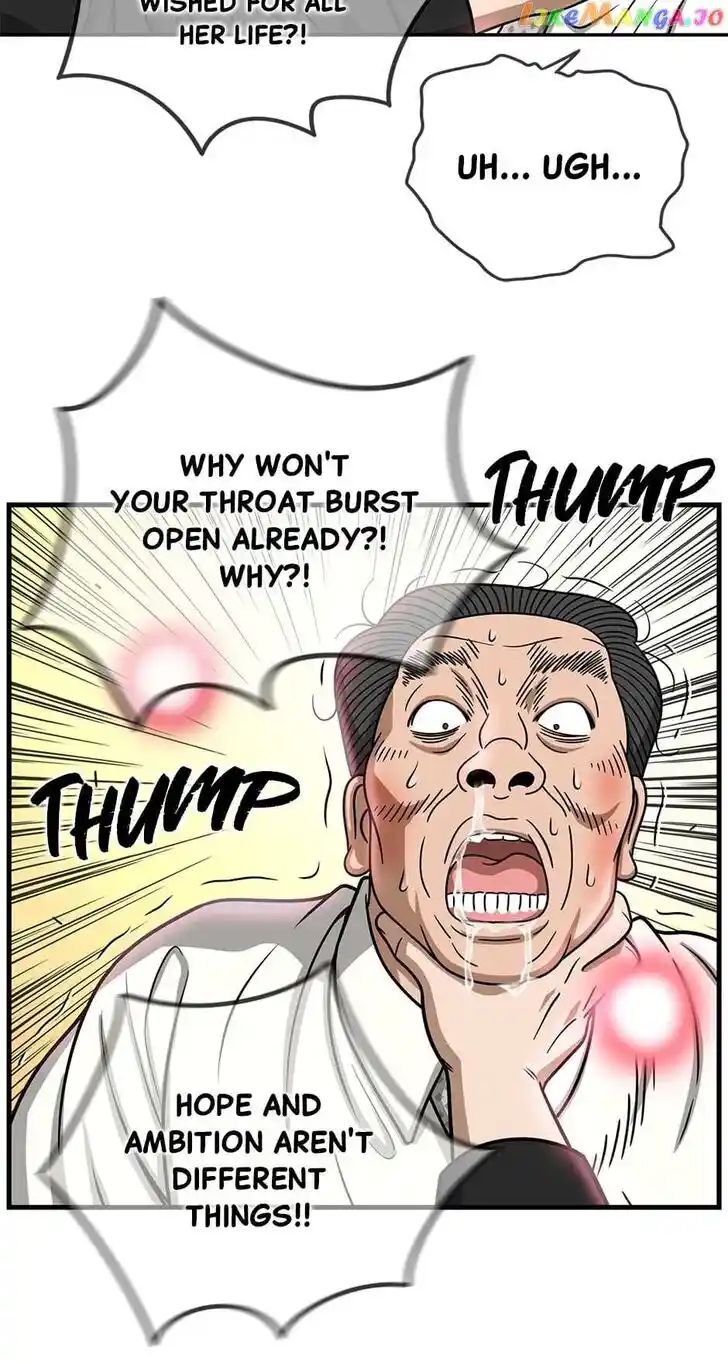 Amazing Rumor Ch.139