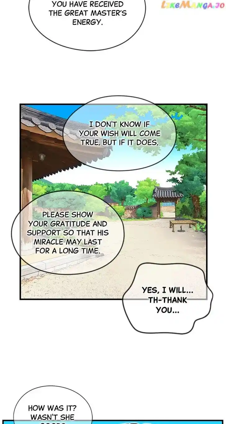 Amazing Rumor Ch.139