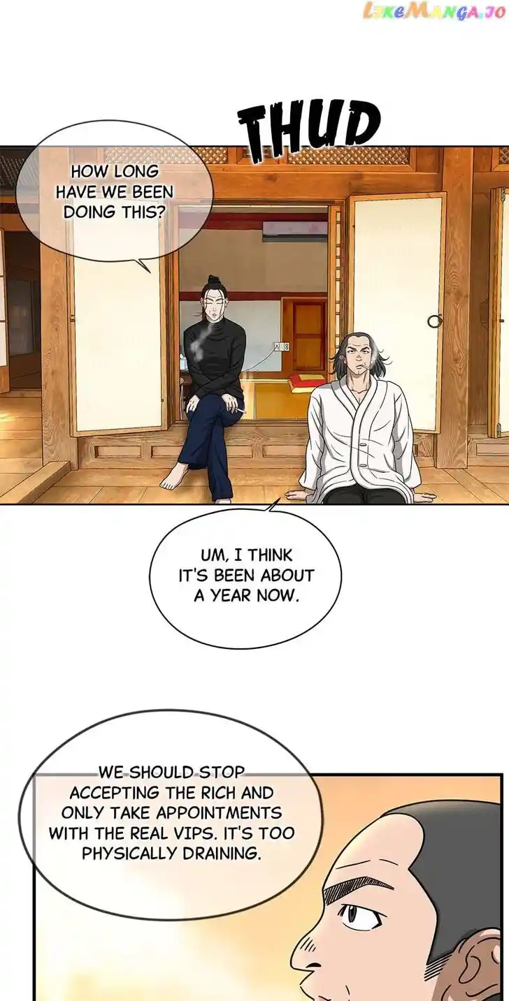 Amazing Rumor Ch.139