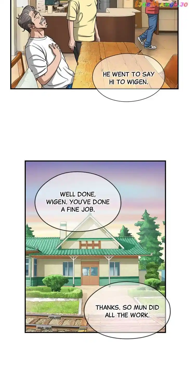 Amazing Rumor Ch.139