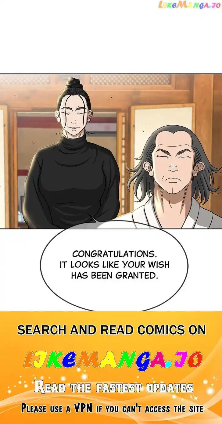 Amazing Rumor Ch.139