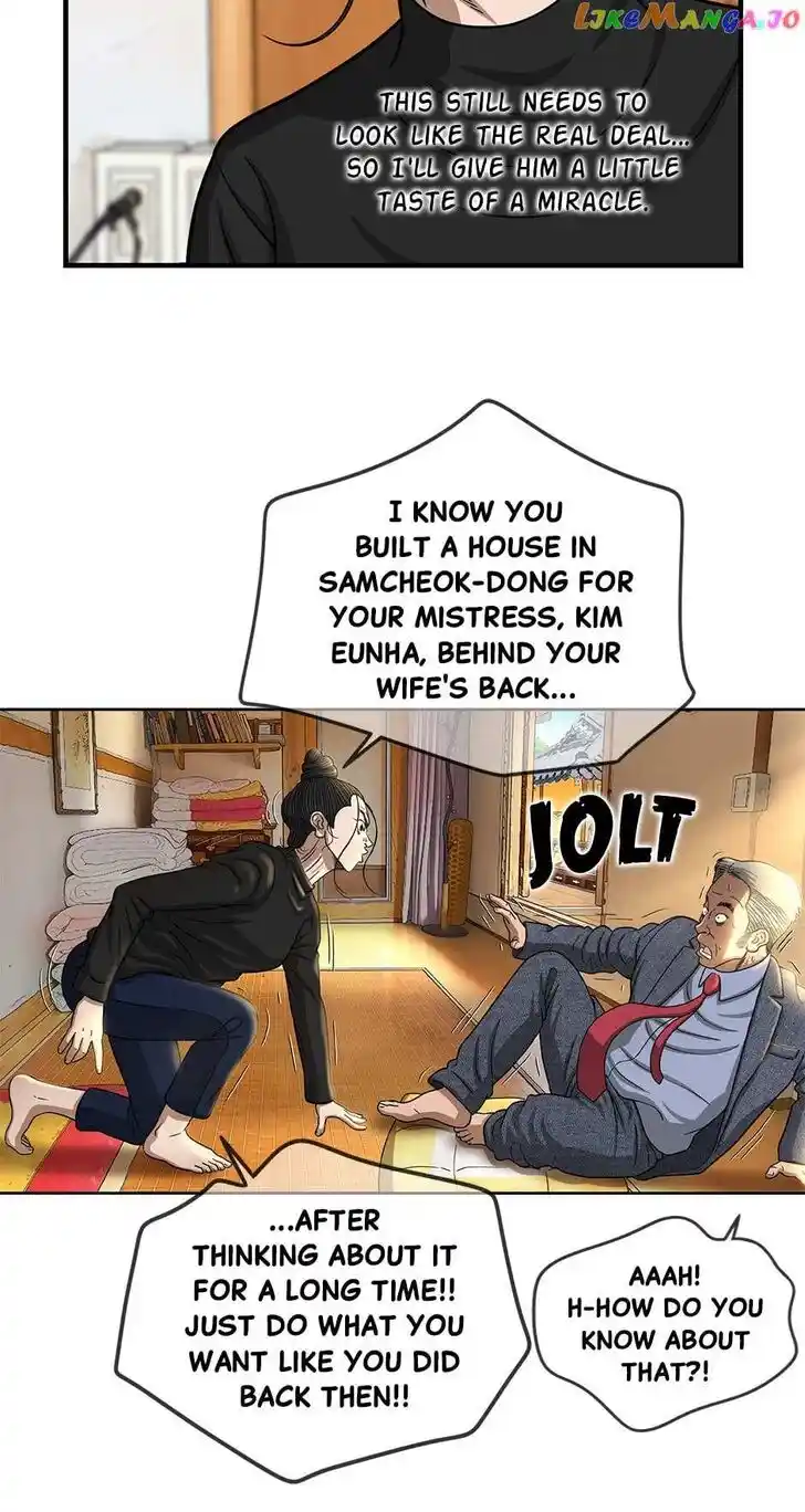 Amazing Rumor Ch.140