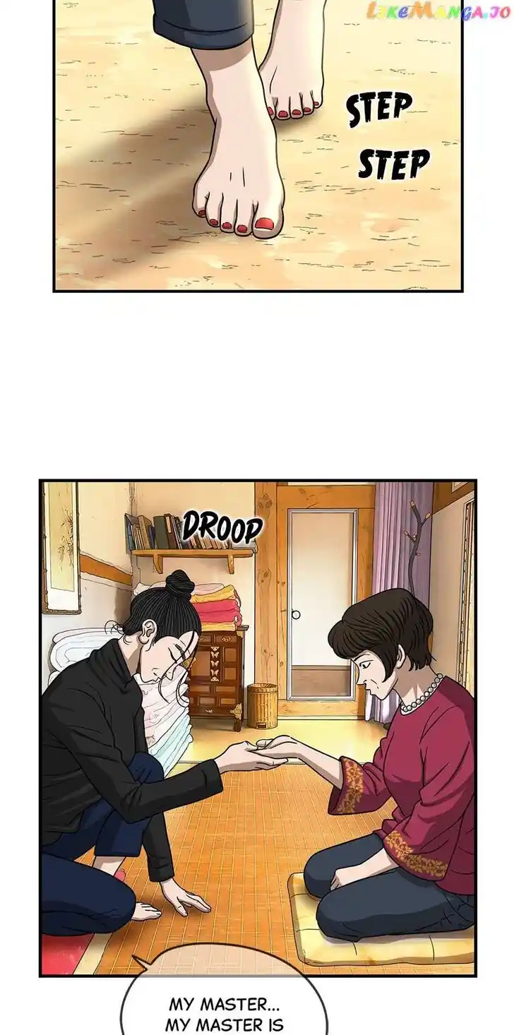 Amazing Rumor Ch.140