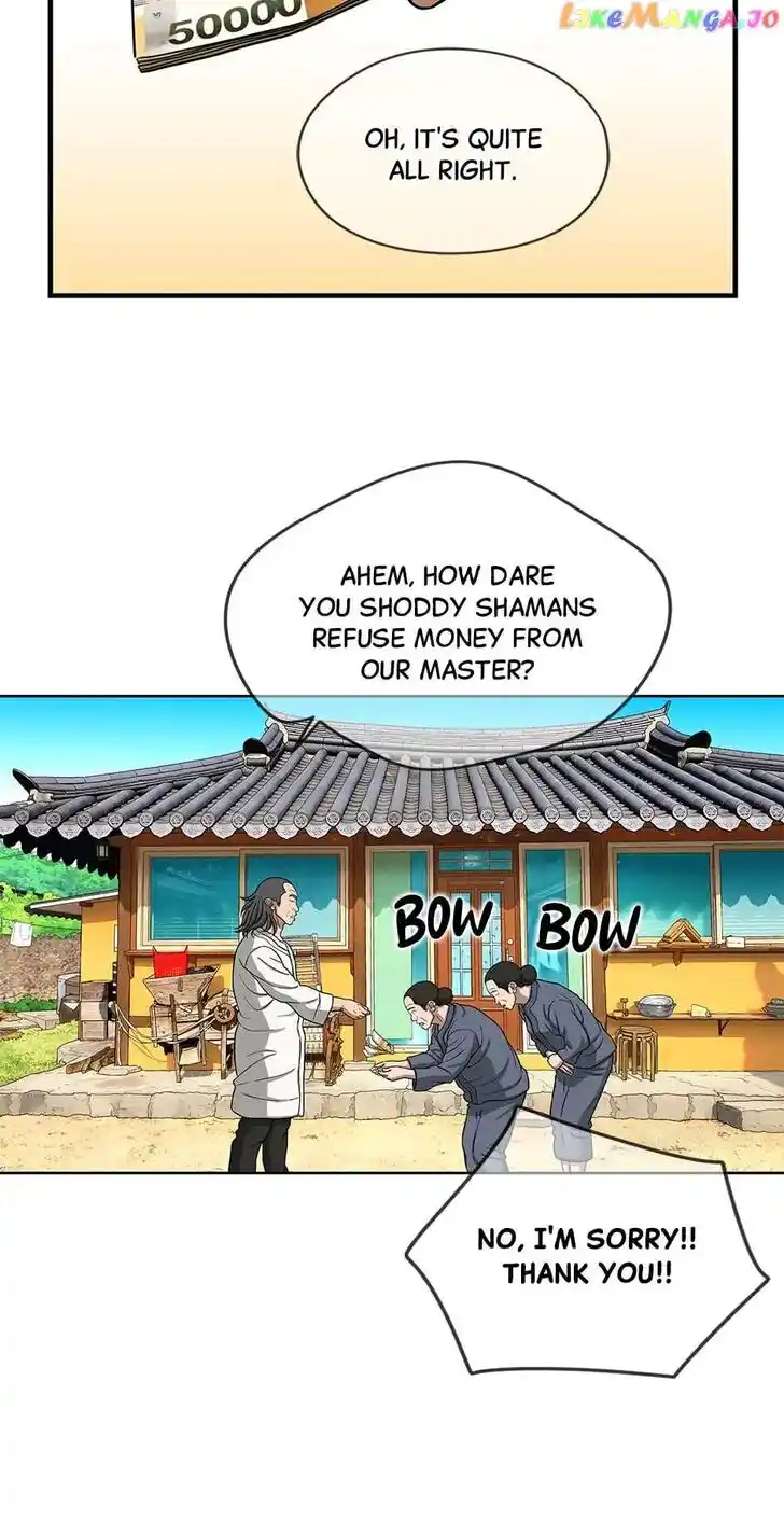 Amazing Rumor Ch.140