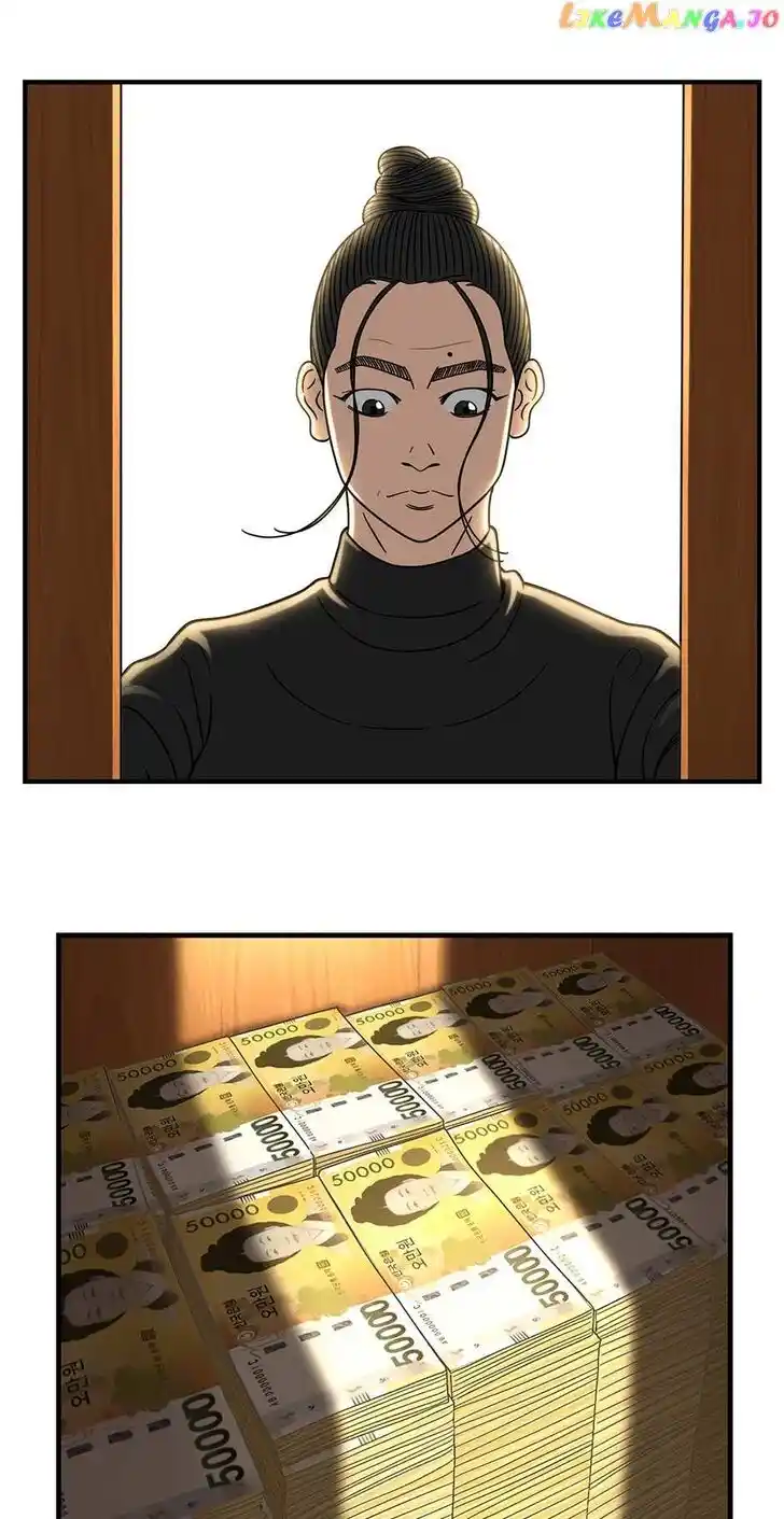 Amazing Rumor Ch.140