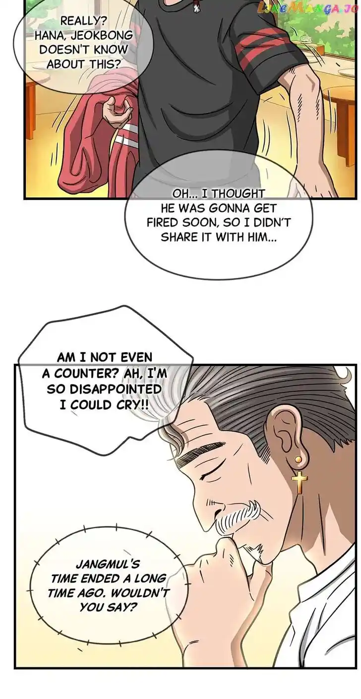 Amazing Rumor Ch.140