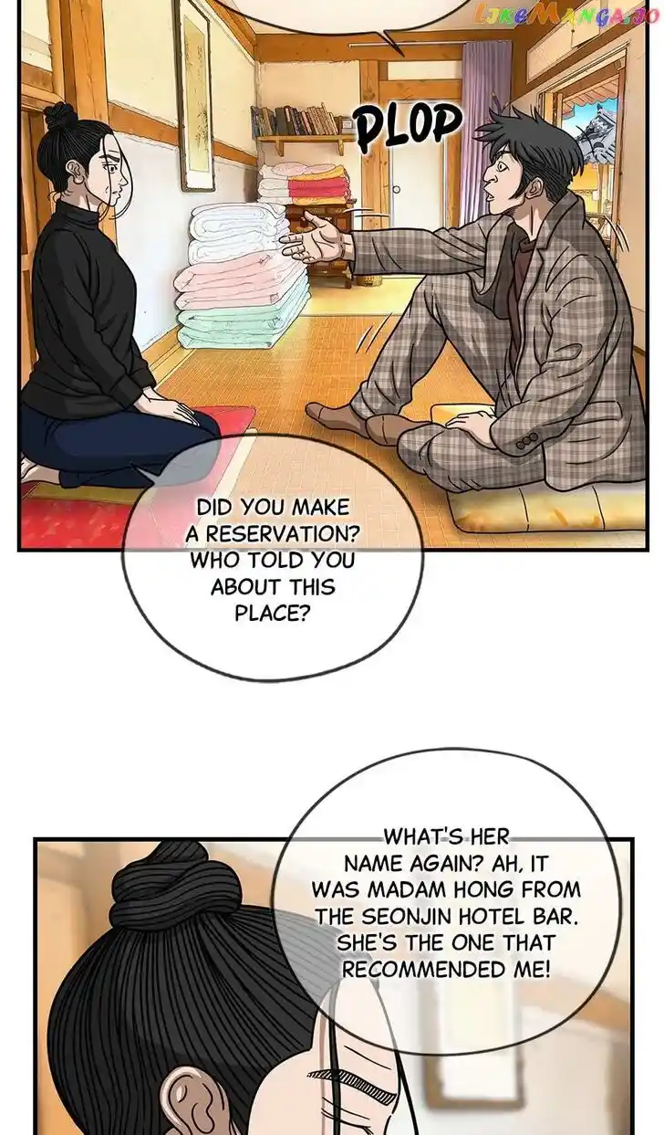 Amazing Rumor Ch.141