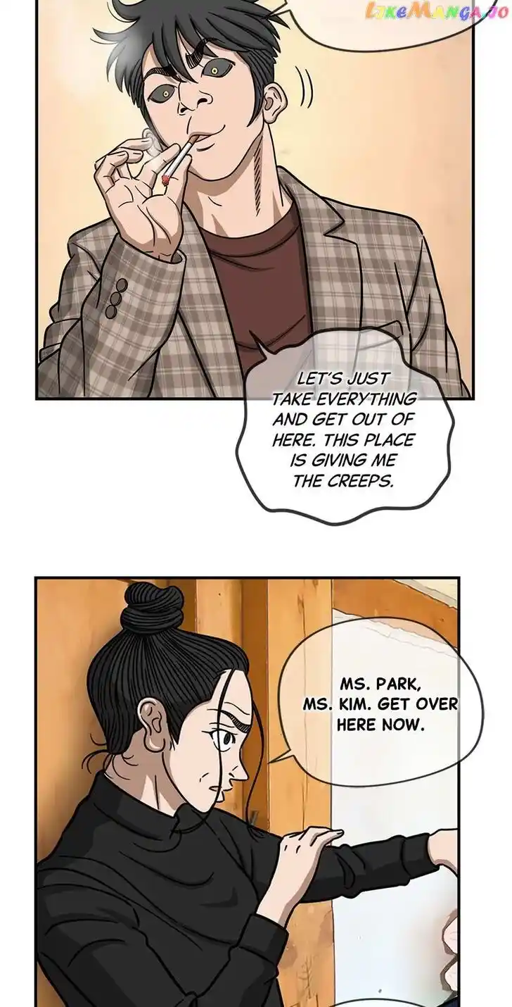 Amazing Rumor Ch.142