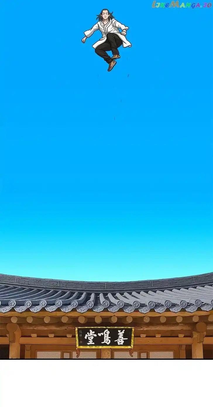 Amazing Rumor Ch.142