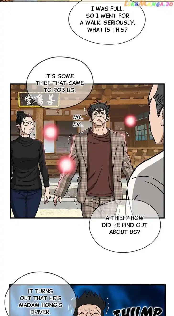 Amazing Rumor Ch.142