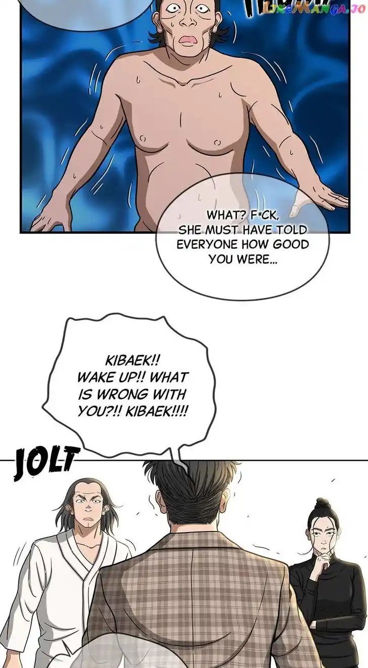 Amazing Rumor Ch.142