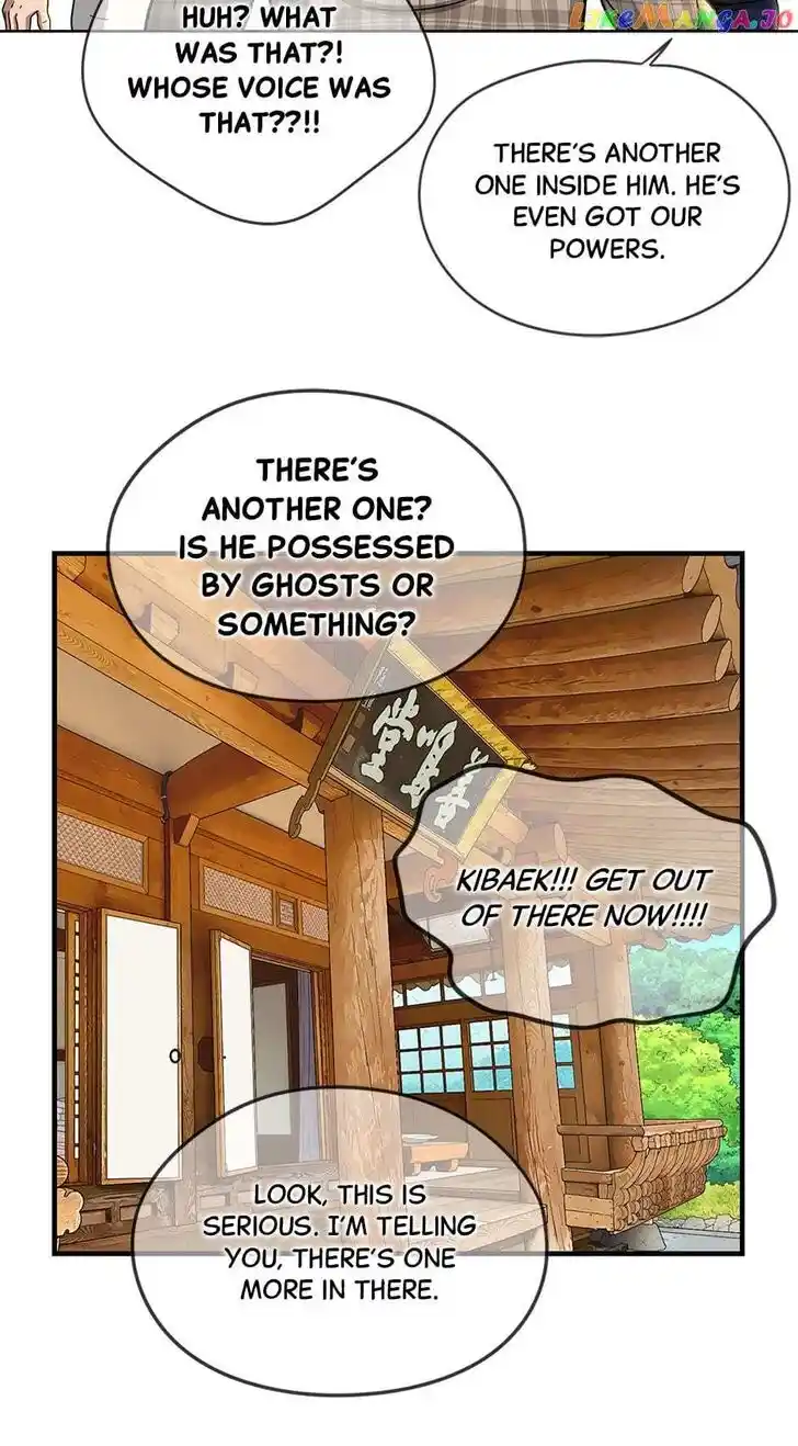 Amazing Rumor Ch.142