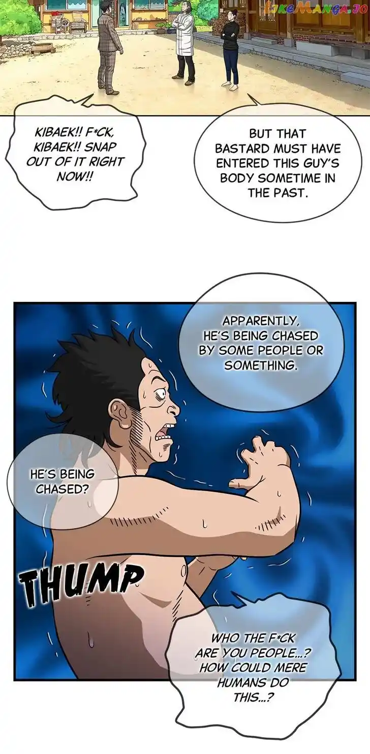 Amazing Rumor Ch.142