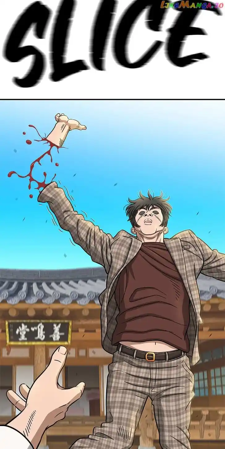 Amazing Rumor Ch.142