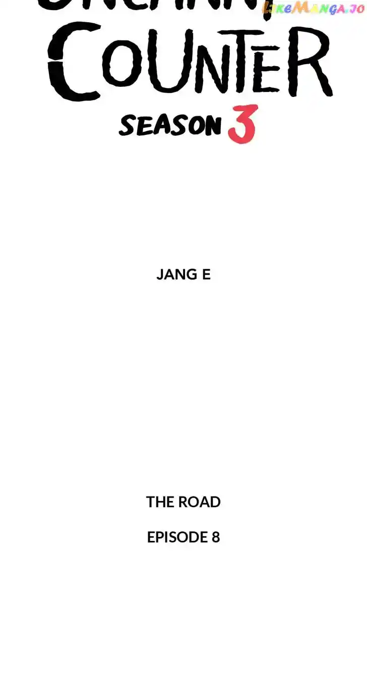 Amazing Rumor Ch.142