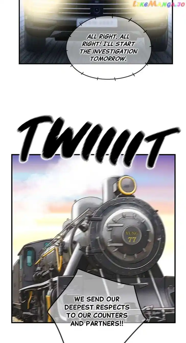 Amazing Rumor Ch.142