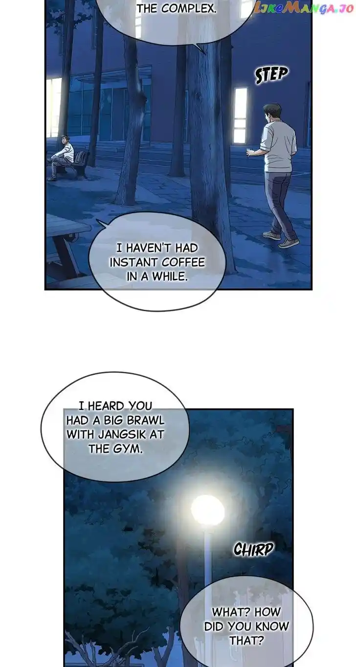 Amazing Rumor Ch.143