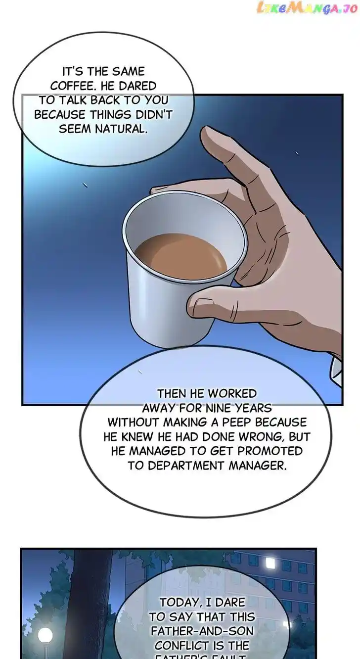 Amazing Rumor Ch.143