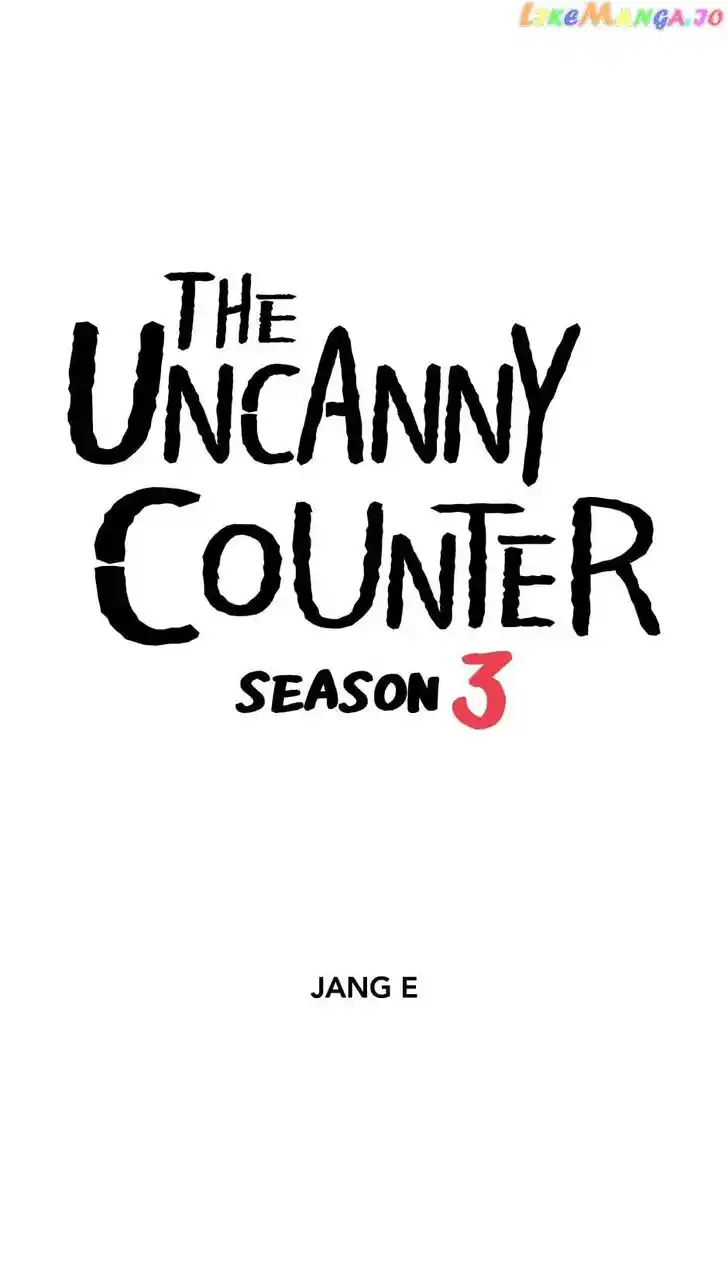 Amazing Rumor Ch.143