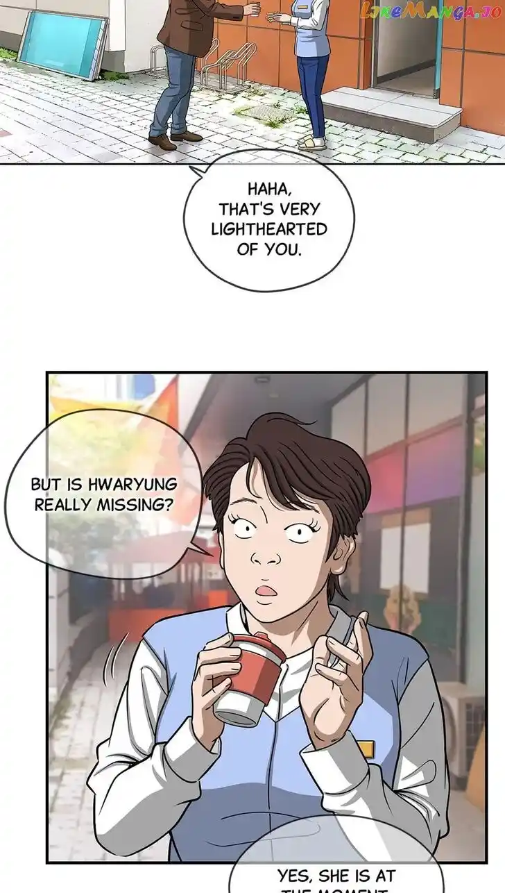 Amazing Rumor Ch.143