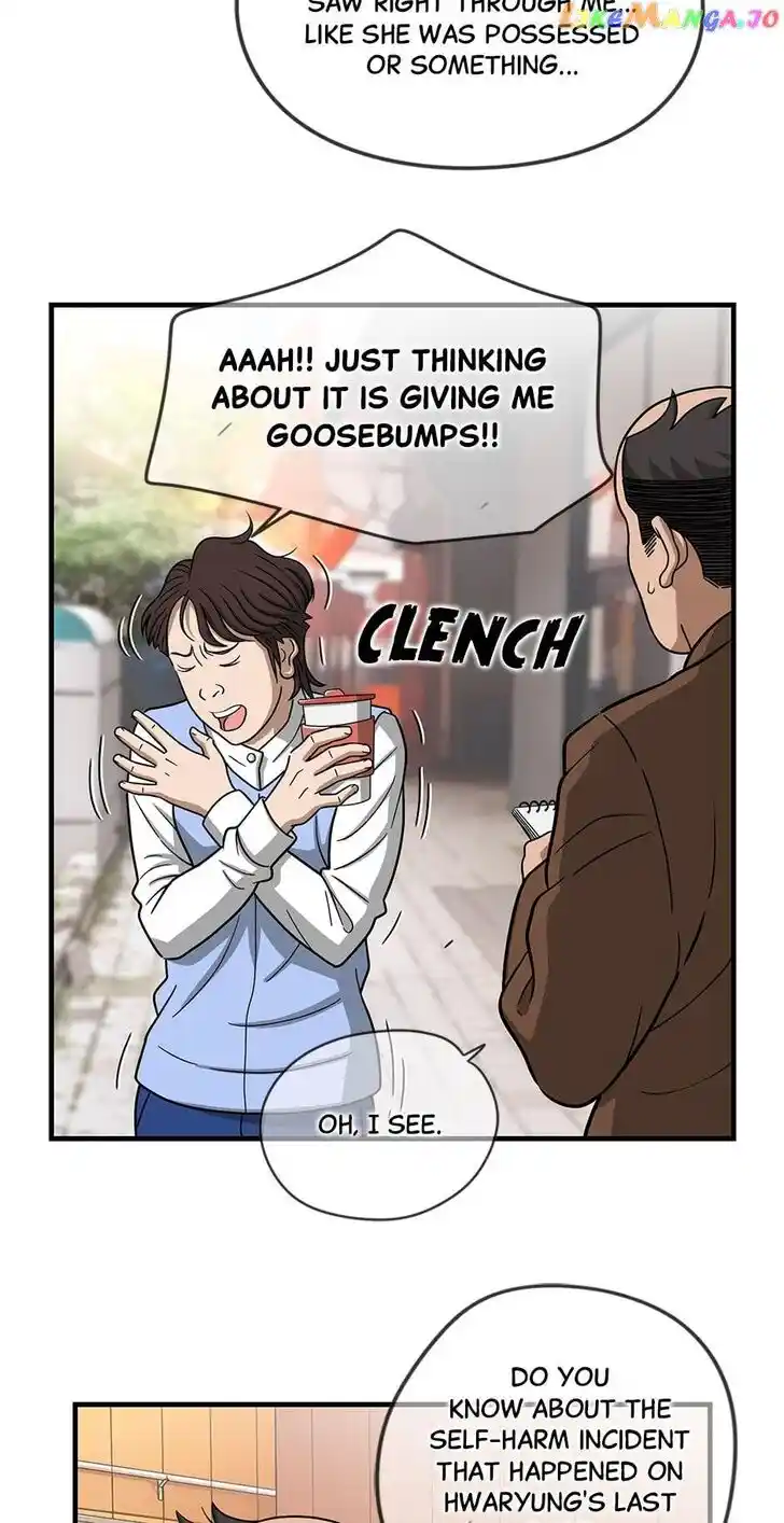 Amazing Rumor Ch.143