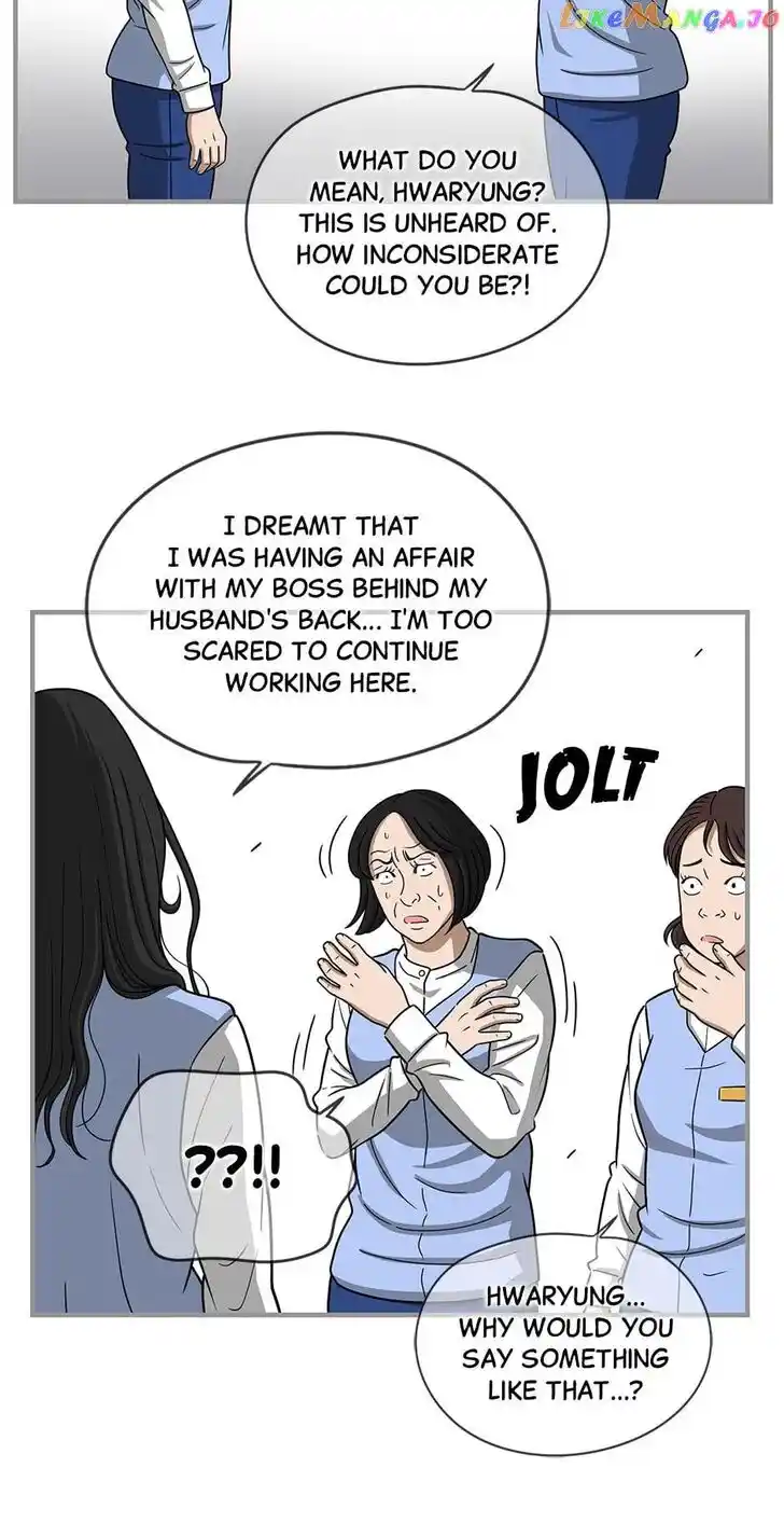 Amazing Rumor Ch.143